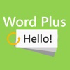 WordPlus 確実に覚えられる英単語学習アプリ
