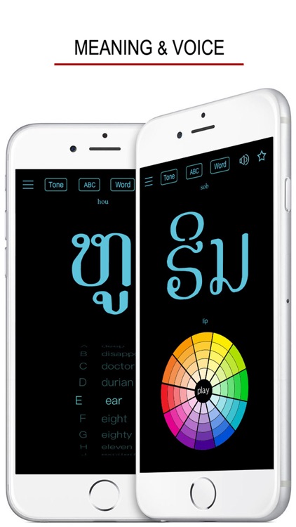 Lao Words & Writing