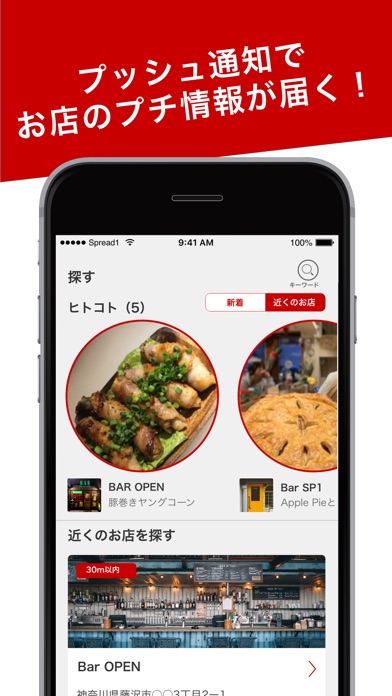 【图】OPEN・オープン(截图3) 【图】OPEN・オープン(截图3)