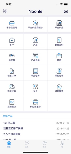 怒吼(圖2)-速報App