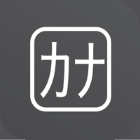 ５０音順カタカナキーボード sur PC