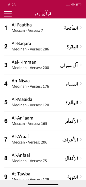 Quran Urdu Translations(圖2)-速報App