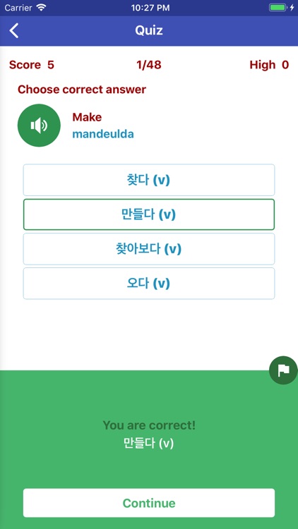 Learn Korean Daily screenshot-6