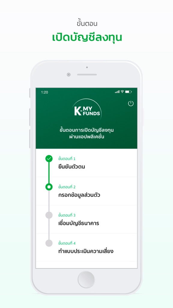 【图】K-My Funds(截图2)