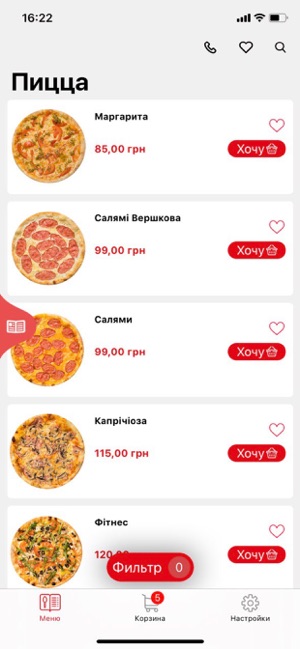 Pizza30 - доставка піци