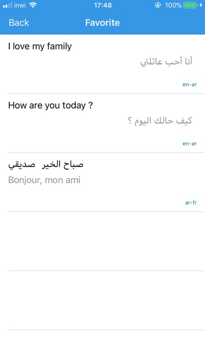 ترجمتي: الترجمة الفورية بسهولة screenshot-4