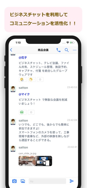 Chat&Messenger(圖2)-速報App