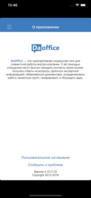 DaOffice(圖5)-速報App