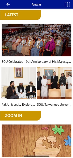 Sultan Qaboos University(圖2)-速報App