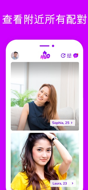 HUD勾搭交友 - 成人約會神器(圖2)-速報App