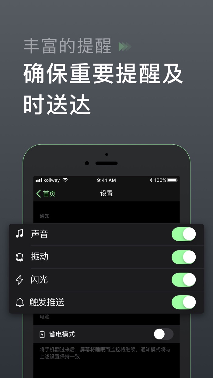AutoWeb - 网页变动监测
