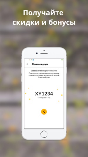 MyTaxi Baku(圖5)-速報App