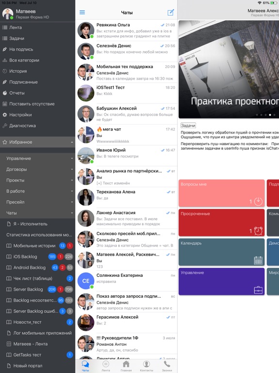 【图】1F Mobile(截图3)