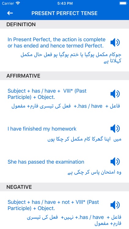 Learn English from Urdu screenshot-3