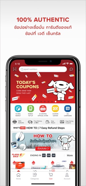 JD CENTRAL - Online Shopping(圖2)-速報App