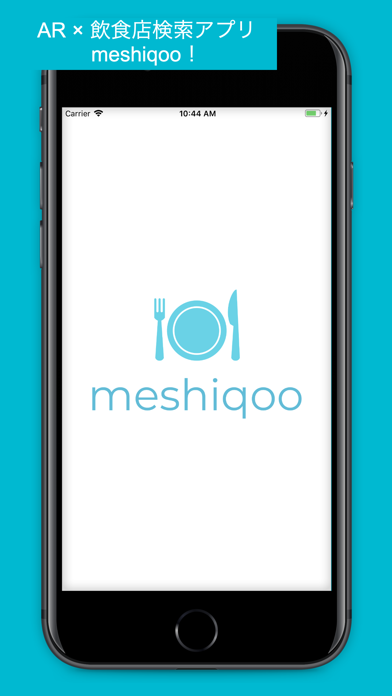 How to cancel & delete meshiqoo - ARで飲食店を検索 ARグルメナビ from iphone & ipad 1