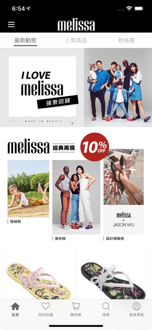 Melissa(圖1)-速報App