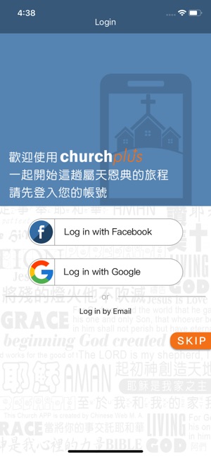 ChurchPlus(圖1)-速報App