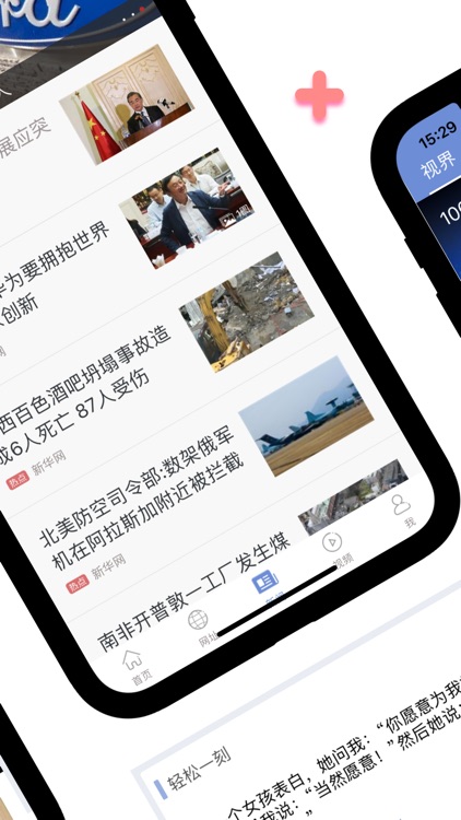 冲浪导航-更有个性的新闻资讯阅读平台
