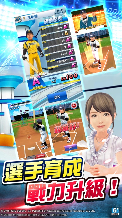 PRO野球VS screenshot-3