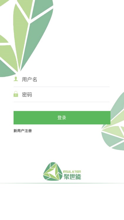 聚世能CRM screenshot-7