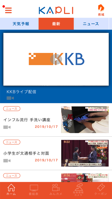 Updated Kapli Pc Iphone Ipad App Mod Download 21 Updated Kapli Pc Iphone Ipad App Mod Download 21