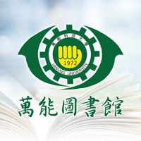 萬能圖書館 pour PC