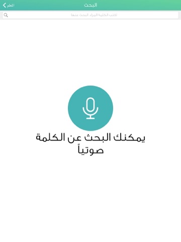 المعلم - náhled