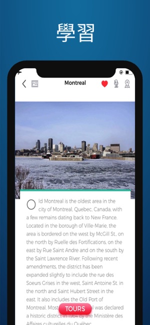 蒙特利尔 旅游指南(圖5)-速報App