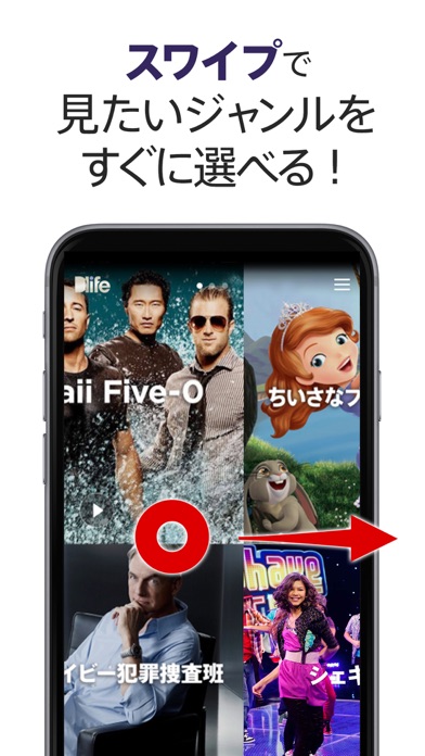 Dlife(ディーライフ)のおすすめ画像4