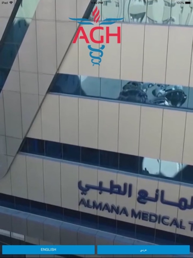 Almana General Hospital On The App Store