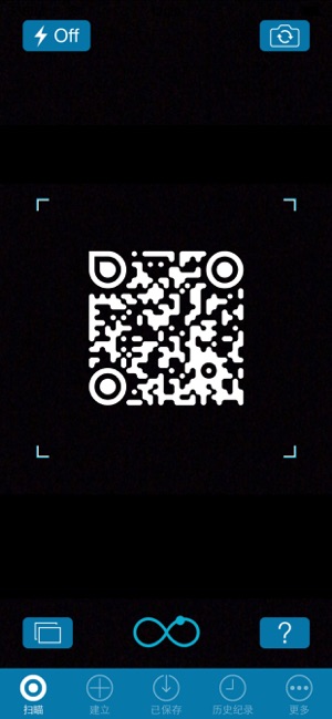 Optiscan QR Code Reader