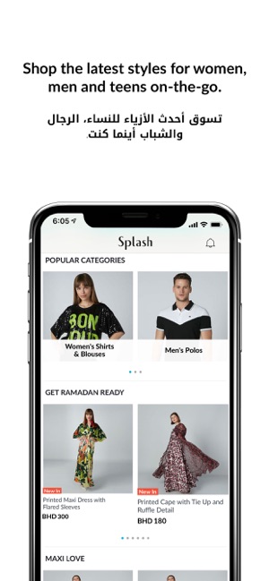 Splash Online - سبلاش اون لاين(圖5)-速報App