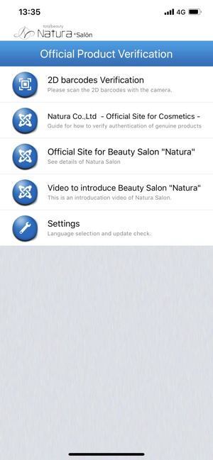 Natura Product Verification(圖1)-速報App