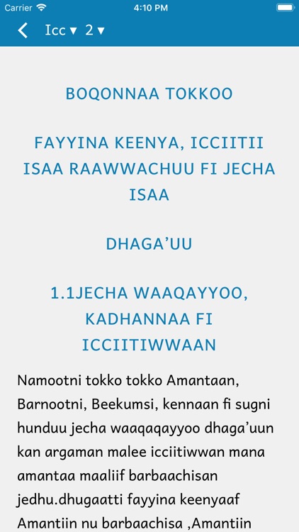 Utubaa Amantaa