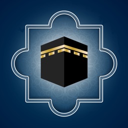Hajj and Umrah | الحج والعمرة