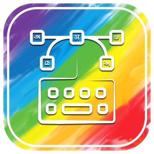 Rainbow Indic Keyboard