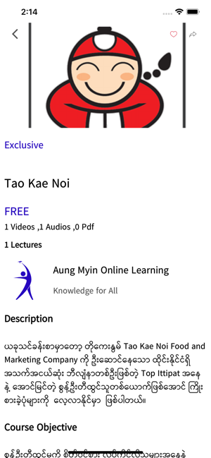 Aung Myin(圖3)-速報App