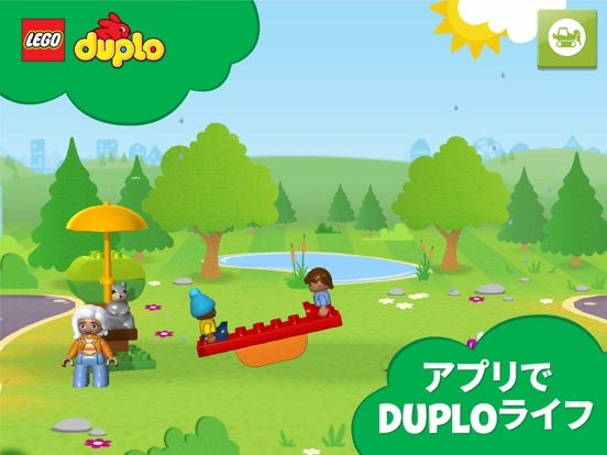 LEGO® DUPLO® Townのおすすめ画像2