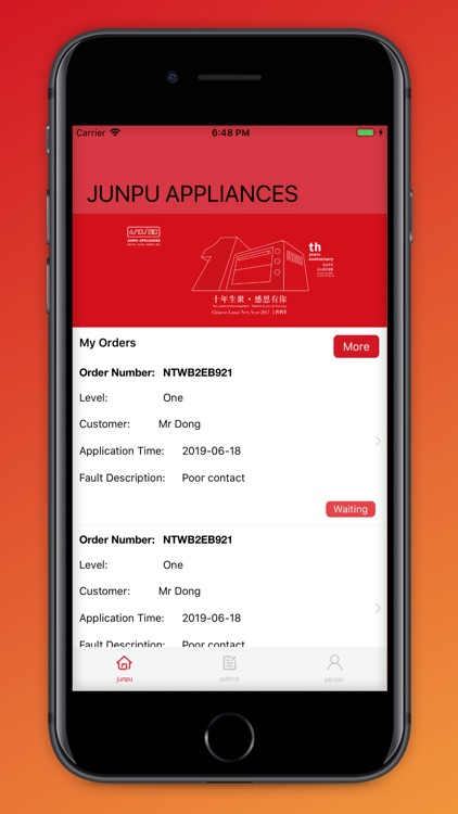 JUNPU APPLIANCES