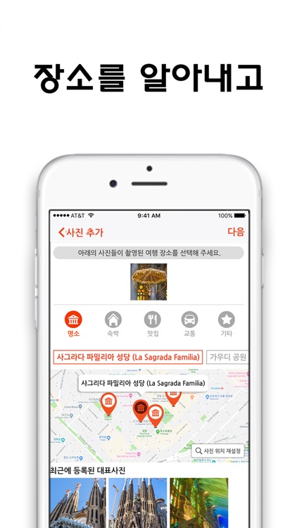 다오 - 다녀오다 , 다오! screenshot-3