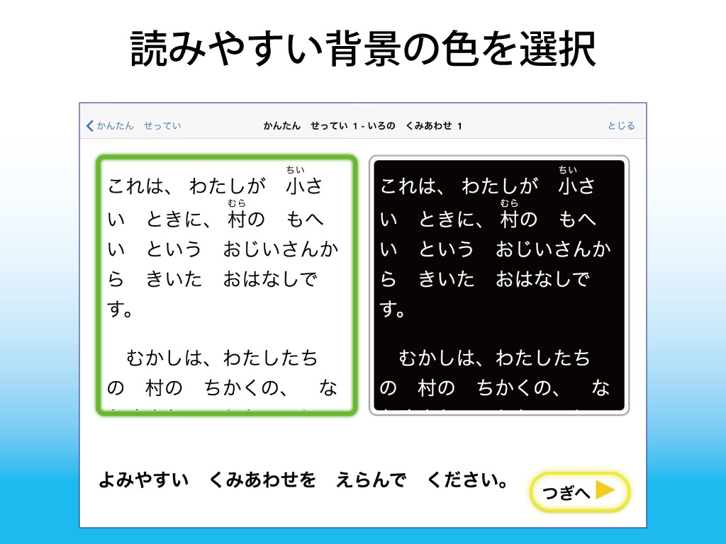 いーリーダー screenshot 4