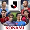Jリーグ公認!J1、J2全40クラブのサポータに贈るKONAMIのサッカーゲームが登場!