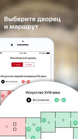 Game screenshot Русский музей на РЖЯ mod apk