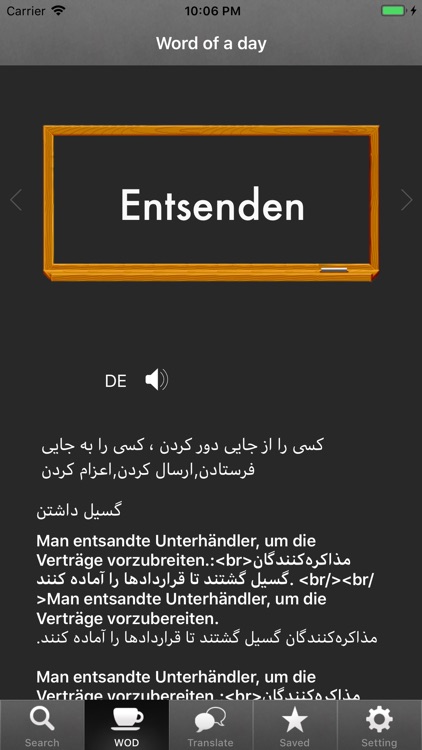 German Dic Pro screenshot-4
