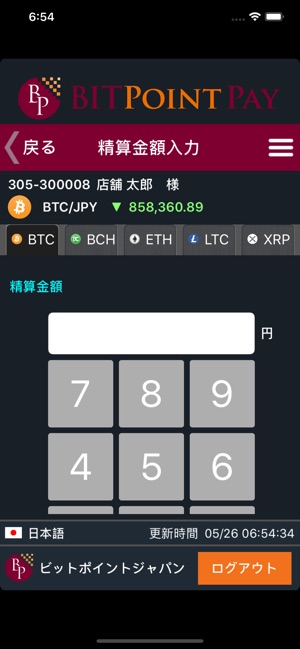 BITPointPay(圖2)-速報App