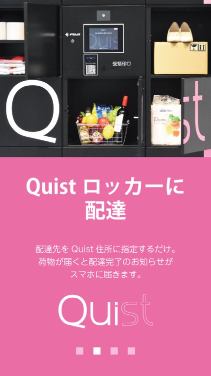 Quist