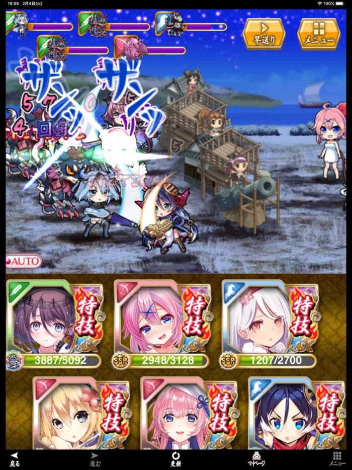 城姫クエスト 極