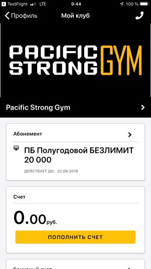 Pacific.Strong.GYM(圖2)-速報App