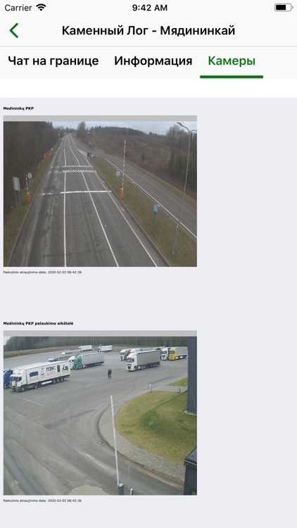 Border Pulse Belarus